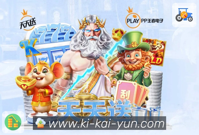 比分分析